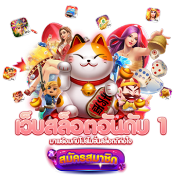 Winza88 เว็บพนันออนไลน์อันดับหนึ่งสำหรับสายลงทุน